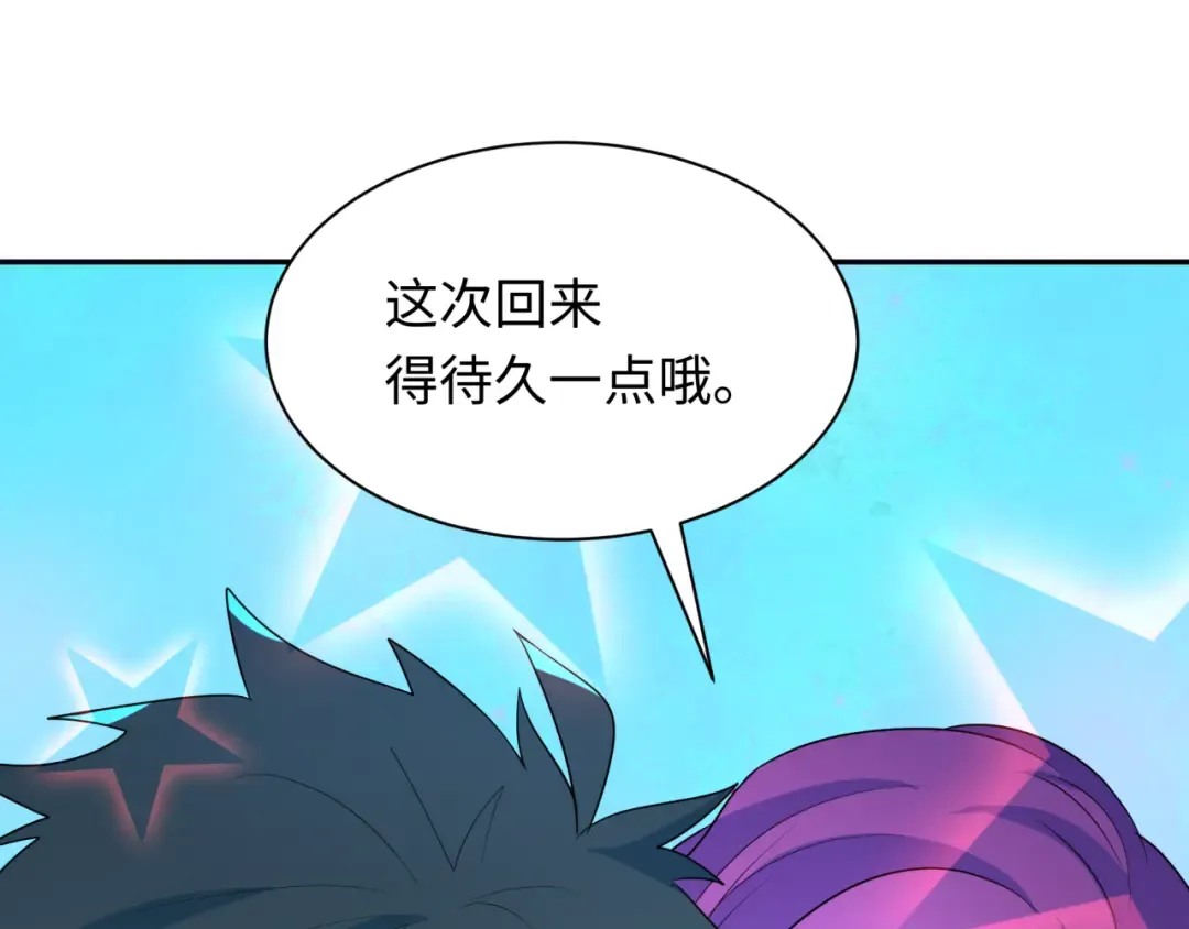 第285话 新时代篇-那个男人回来了！ 第130页
