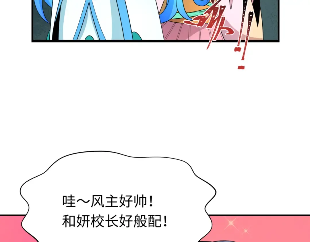 第285话 新时代篇-那个男人回来了！ 第134页