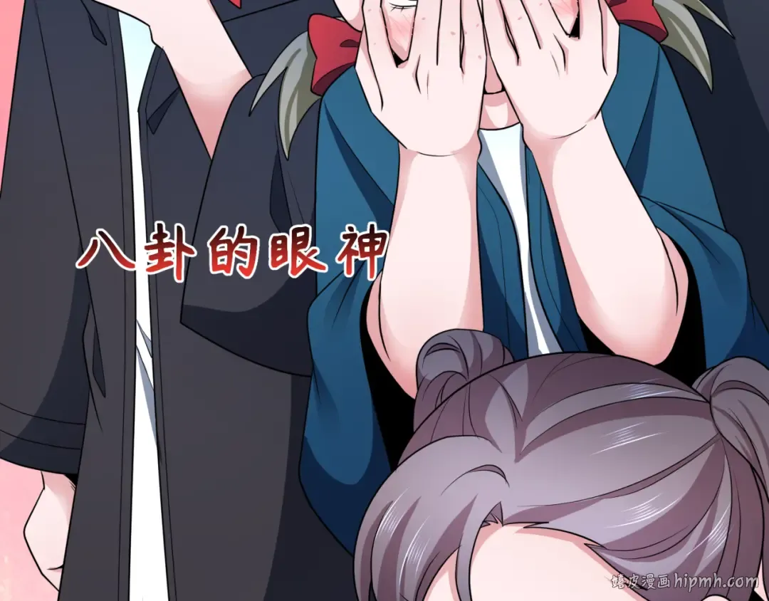 第285话 新时代篇-那个男人回来了！ 第136页