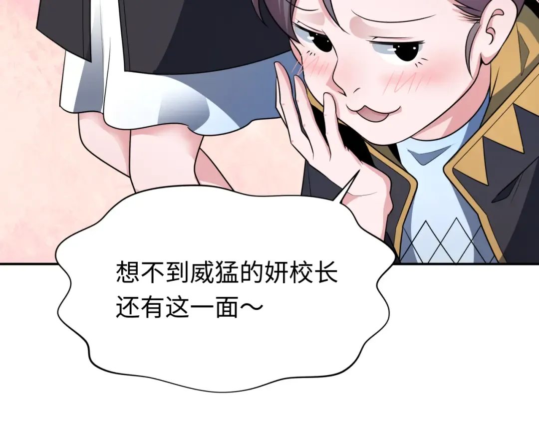 第285话 新时代篇-那个男人回来了！ 第137页