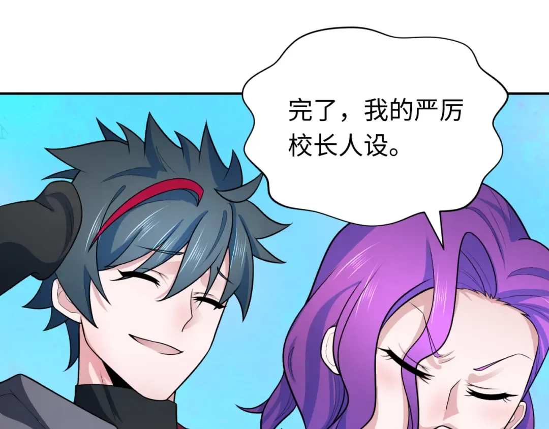 第285话 新时代篇-那个男人回来了！ 第139页