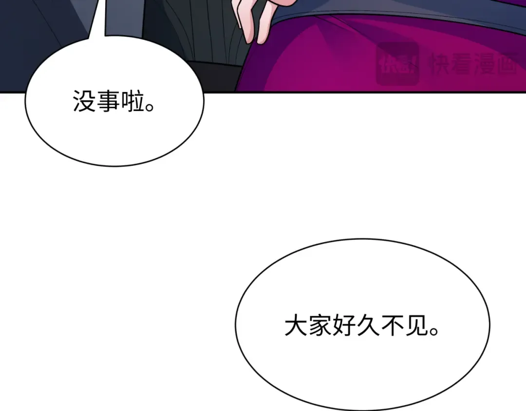 第285话 新时代篇-那个男人回来了！ 第141页