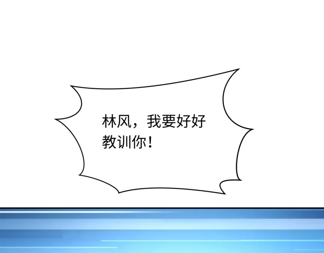第285话 新时代篇-那个男人回来了！ 第145页