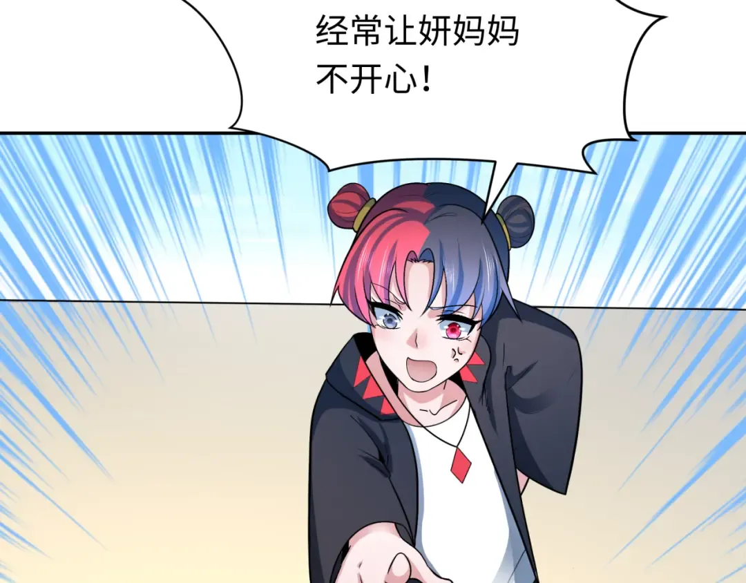 第285话 新时代篇-那个男人回来了！ 第148页