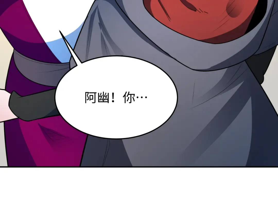 第285话 新时代篇-那个男人回来了！ 第150页