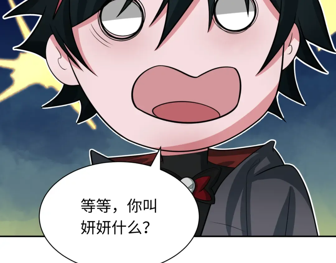 第285话 新时代篇-那个男人回来了！ 第153页