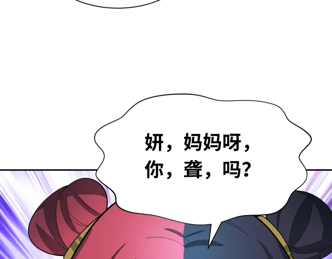 第285话 新时代篇-那个男人回来了！ 第154页