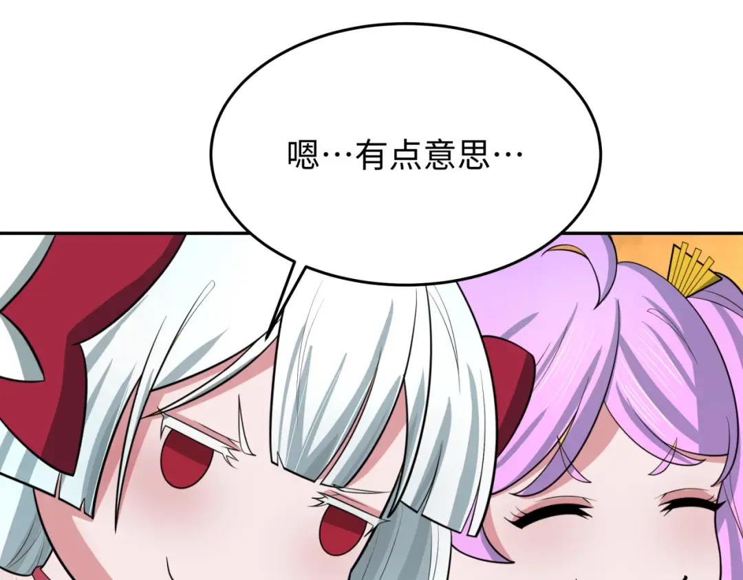 第285话 新时代篇-那个男人回来了！ 第157页