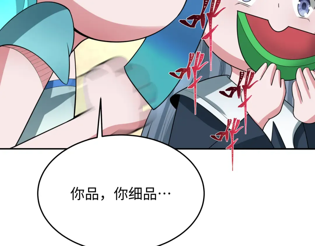 第285话 新时代篇-那个男人回来了！ 第159页