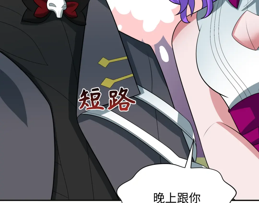 第285话 新时代篇-那个男人回来了！ 第162页