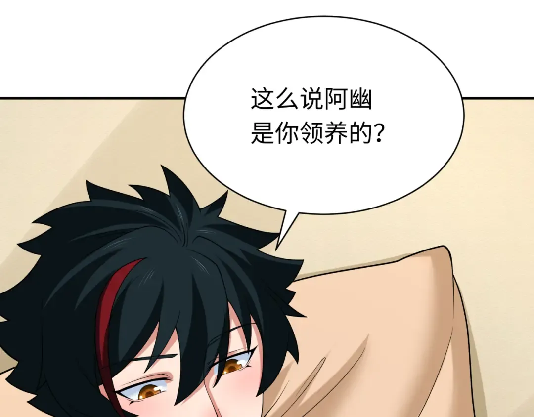 第286话 新时代篇-急剧变化的世界！ 第19页