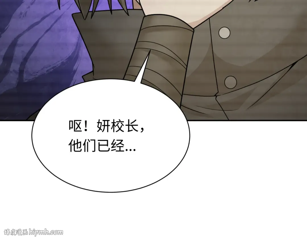第286话 新时代篇-急剧变化的世界！ 第32页