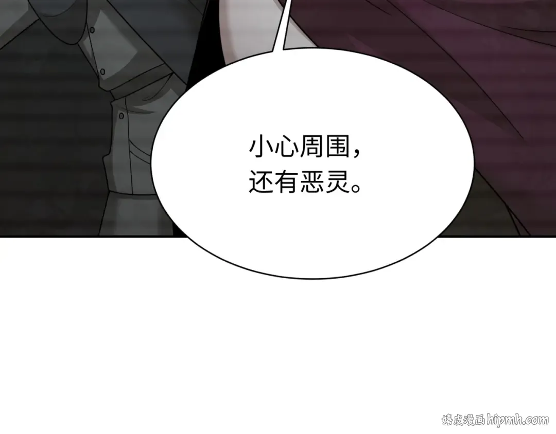 第286话 新时代篇-急剧变化的世界！ 第40页