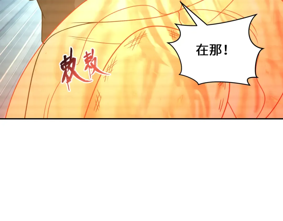 第286话 新时代篇-急剧变化的世界！ 第43页