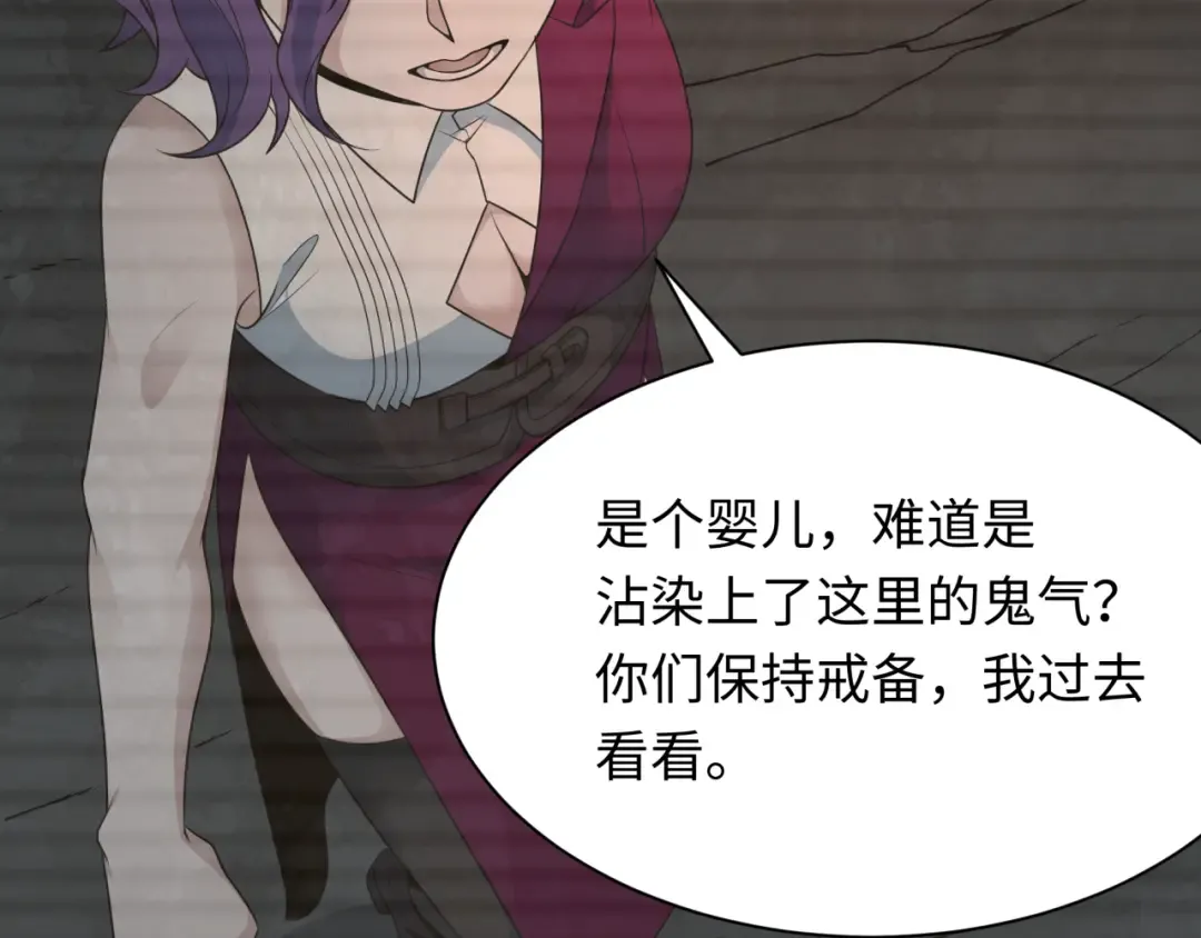 第286话 新时代篇-急剧变化的世界！ 第50页