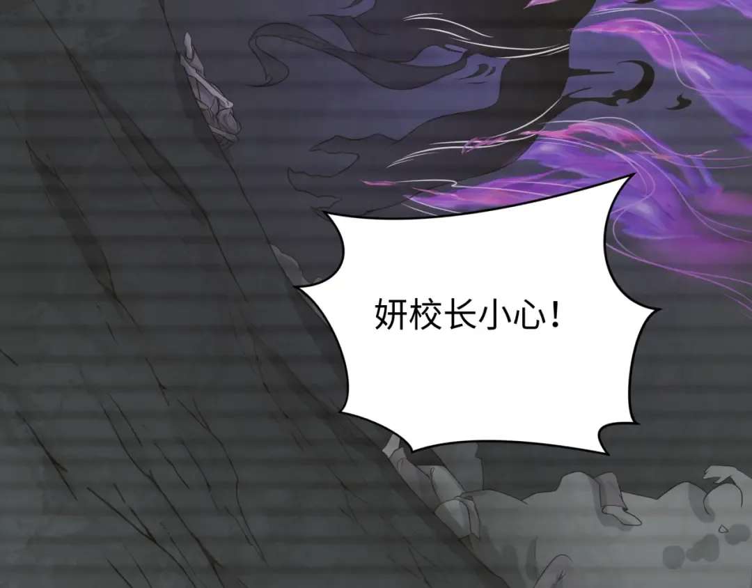 第286话 新时代篇-急剧变化的世界！ 第55页