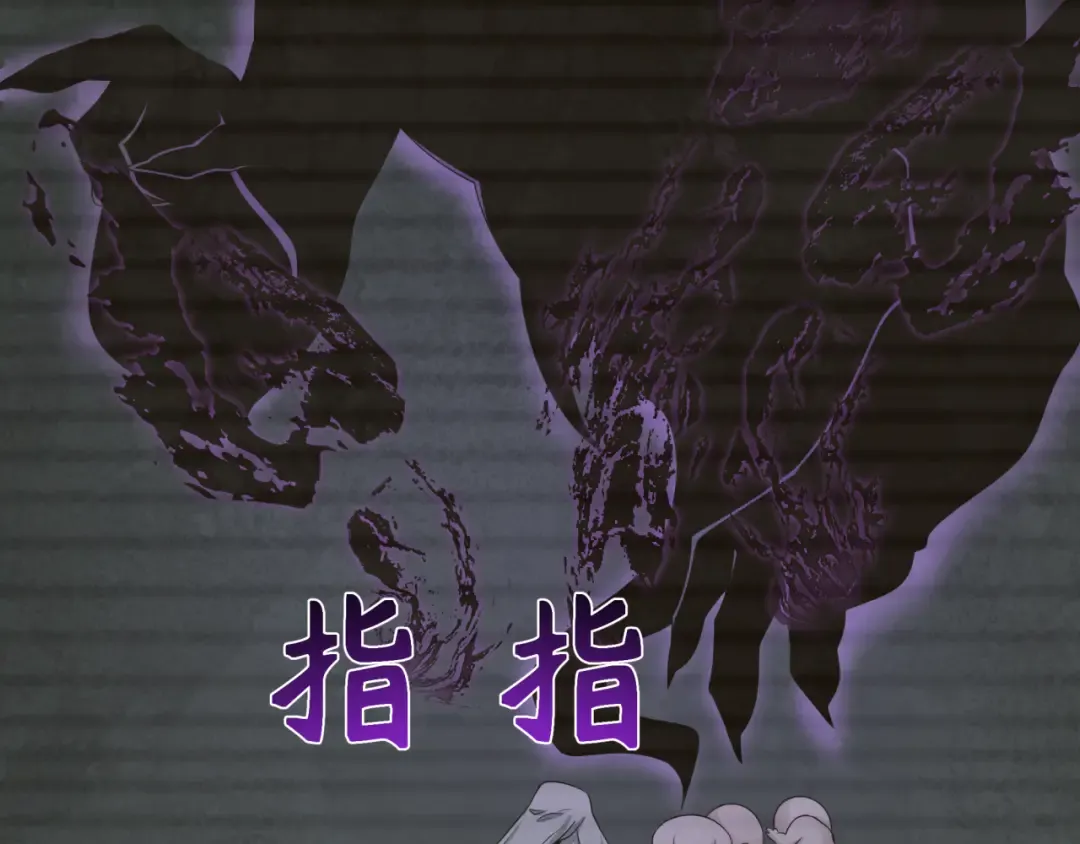 第286话 新时代篇-急剧变化的世界！ 第59页