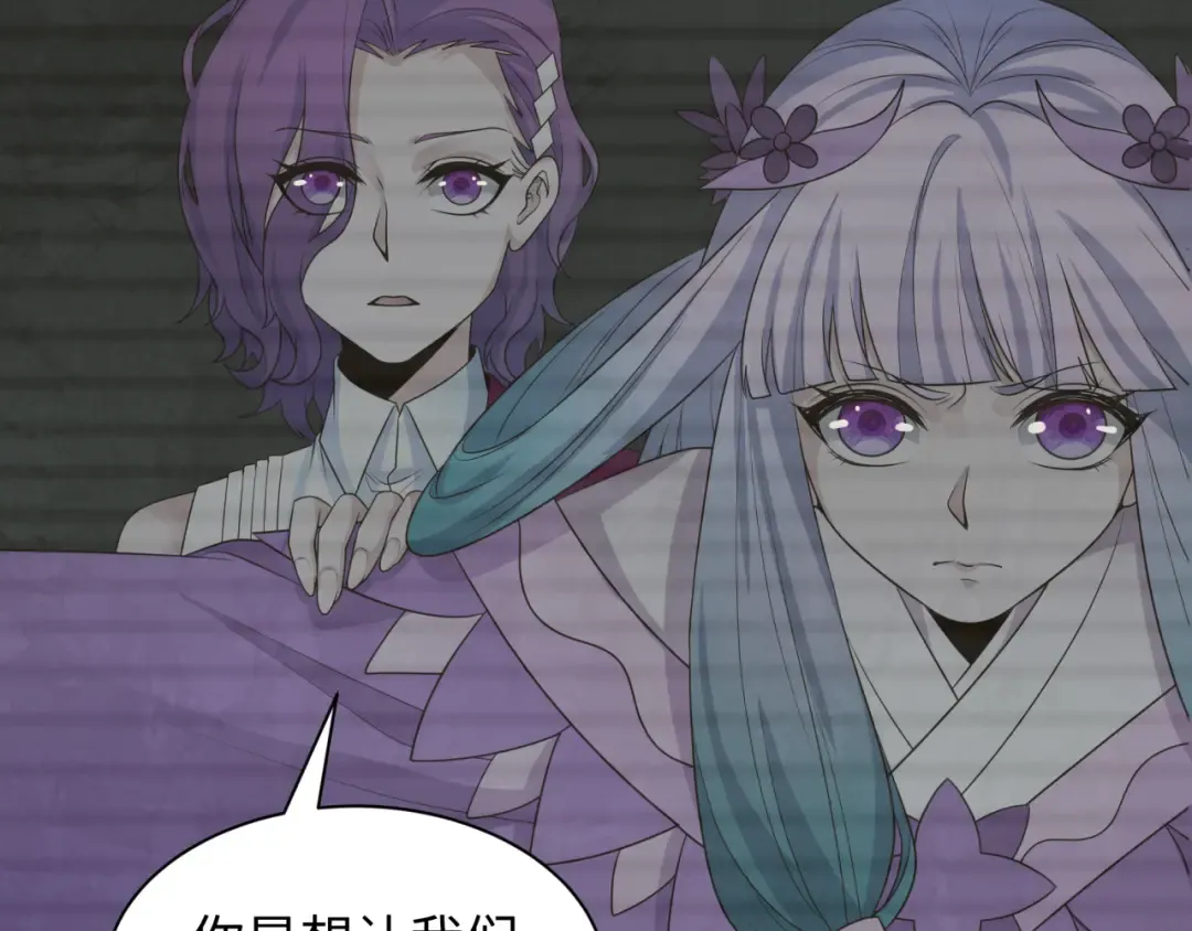 第286话 新时代篇-急剧变化的世界！ 第62页