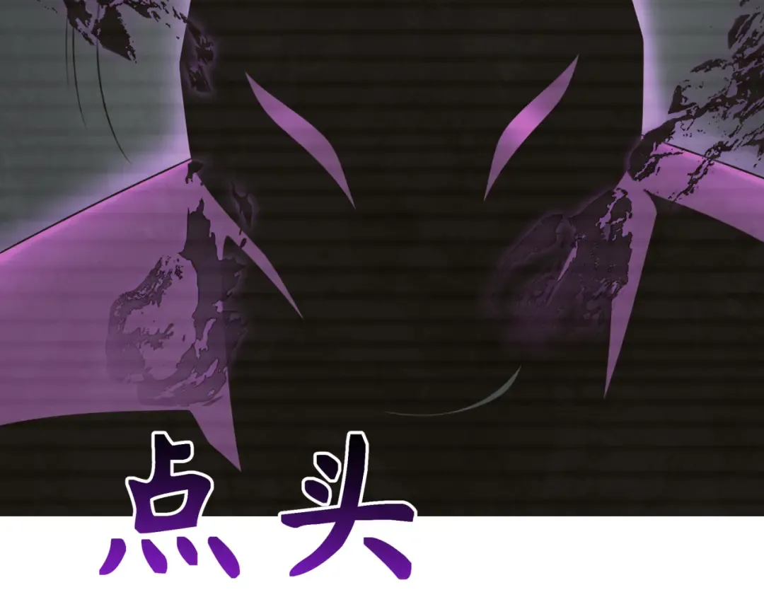 第286话 新时代篇-急剧变化的世界！ 第66页