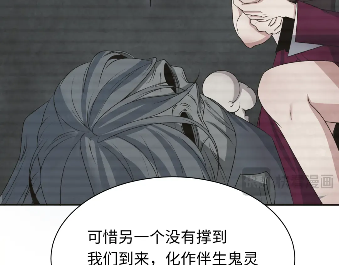 第286话 新时代篇-急剧变化的世界！ 第70页