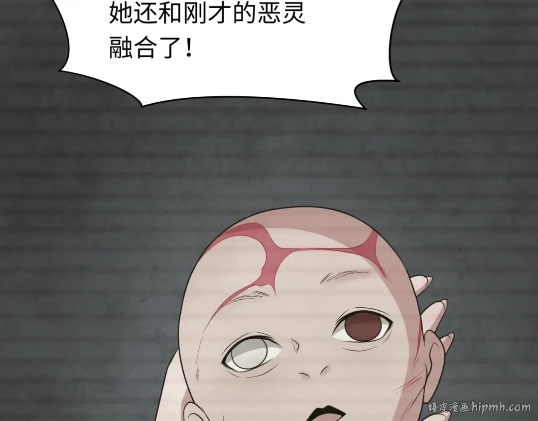 第286话 新时代篇-急剧变化的世界！ 第72页