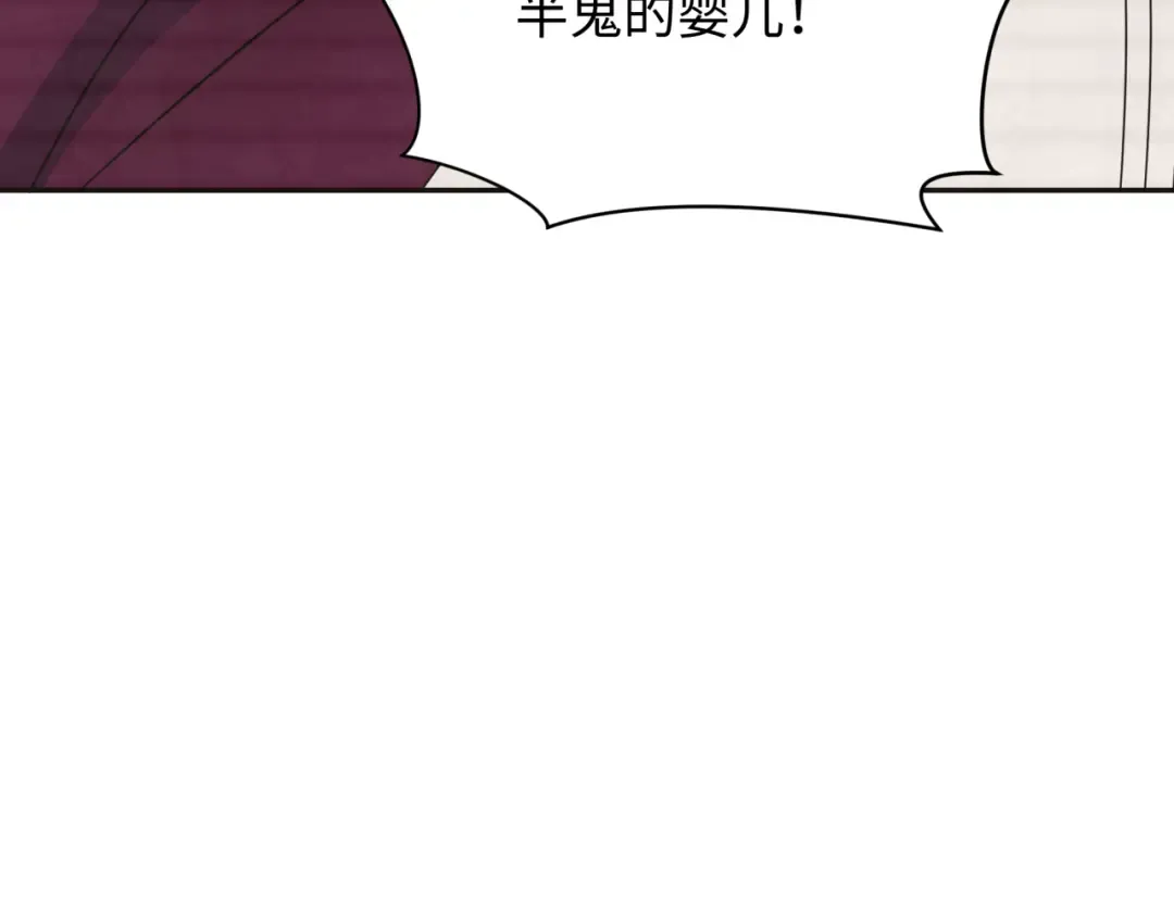 第286话 新时代篇-急剧变化的世界！ 第74页