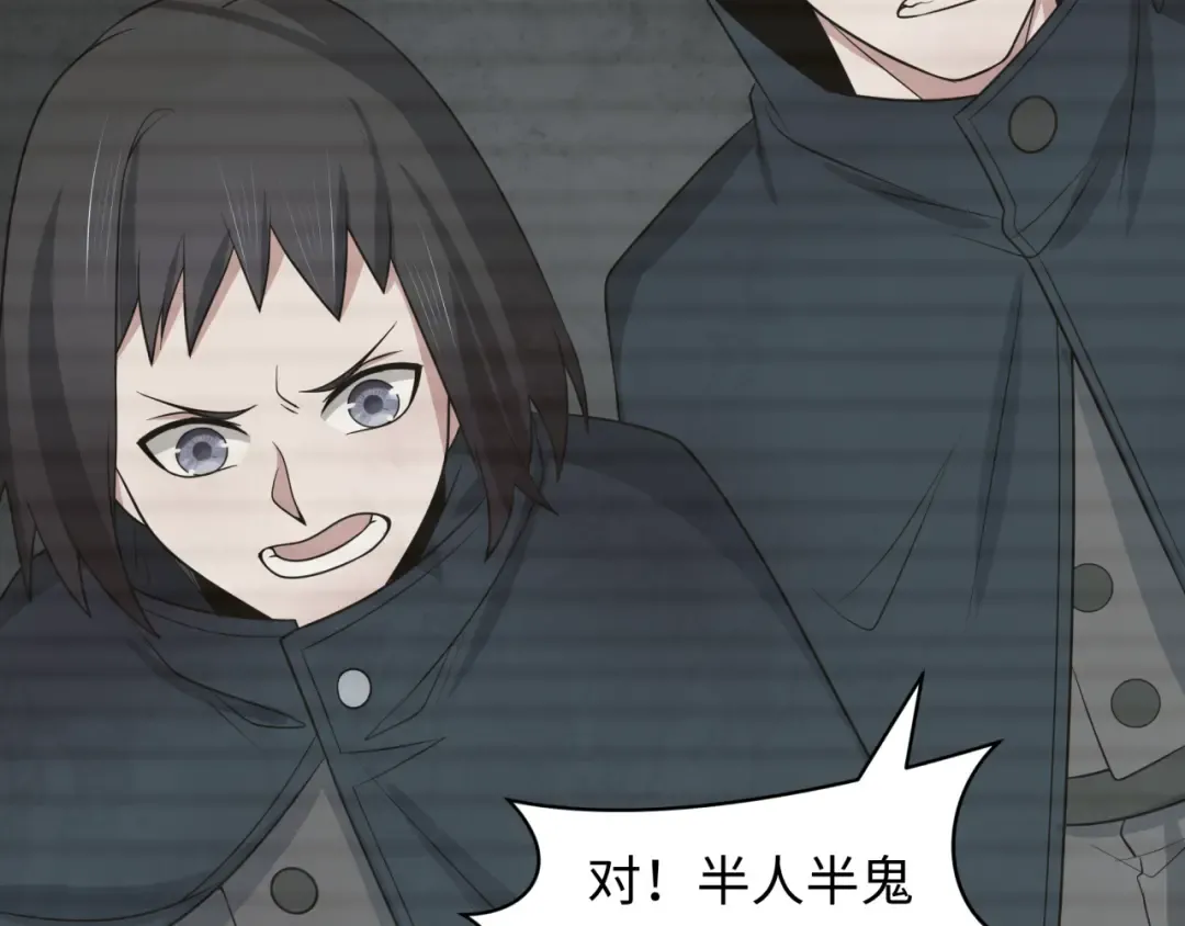 第286话 新时代篇-急剧变化的世界！ 第76页