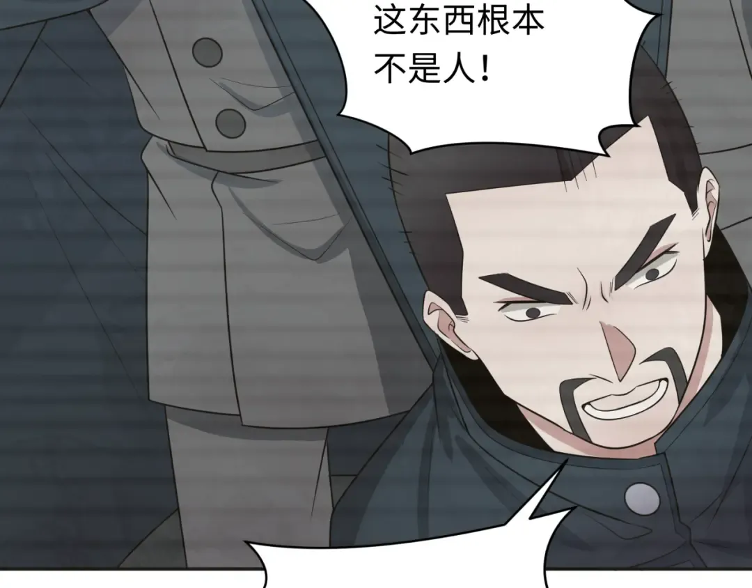 第286话 新时代篇-急剧变化的世界！ 第77页