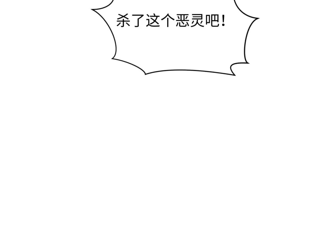 第286话 新时代篇-急剧变化的世界！ 第78页