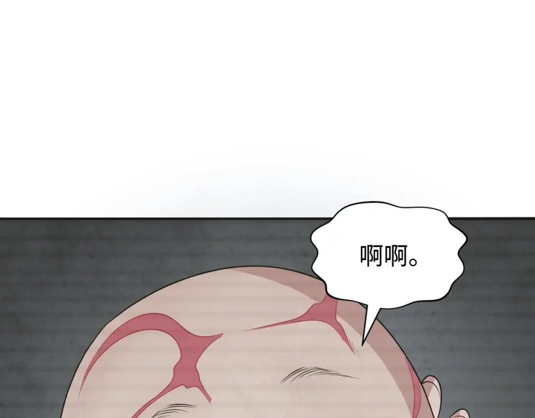 第286话 新时代篇-急剧变化的世界！ 第82页