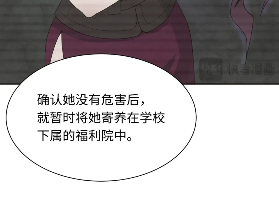 第286话 新时代篇-急剧变化的世界！ 第91页