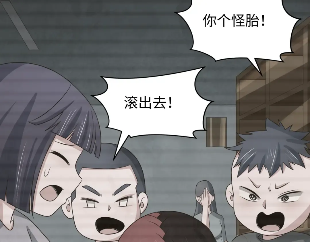 第286话 新时代篇-急剧变化的世界！ 第93页