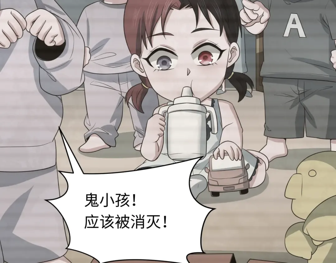 第286话 新时代篇-急剧变化的世界！ 第94页