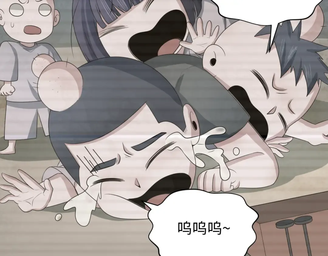 第286话 新时代篇-急剧变化的世界！ 第98页