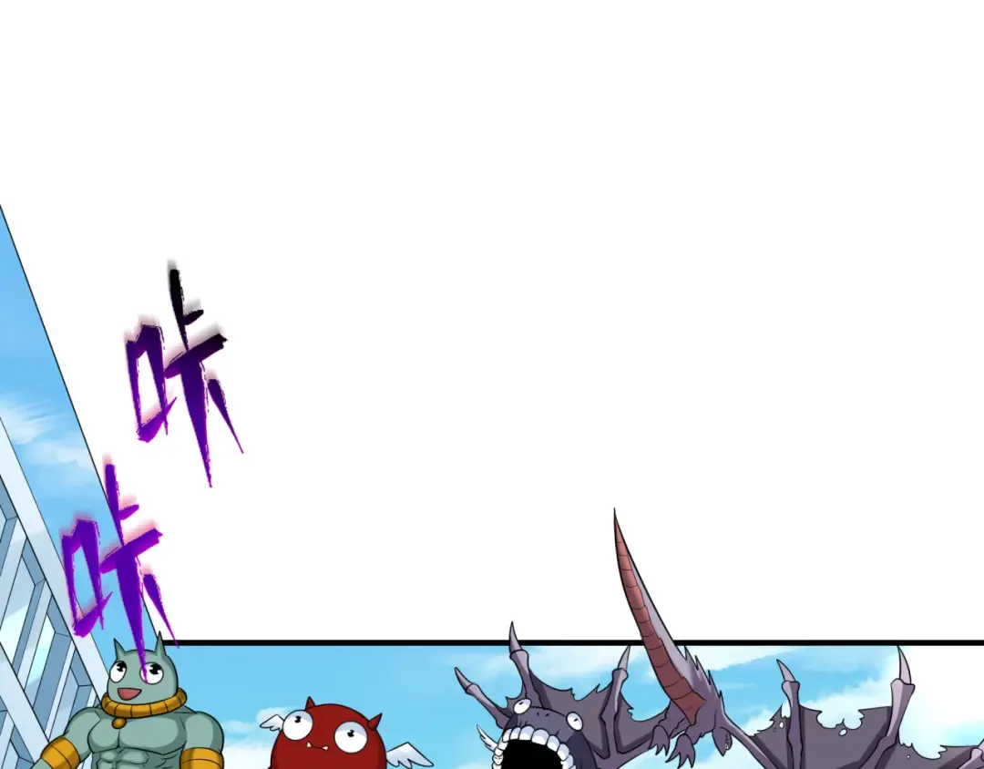 第286话 新时代篇-急剧变化的世界！ 第109页