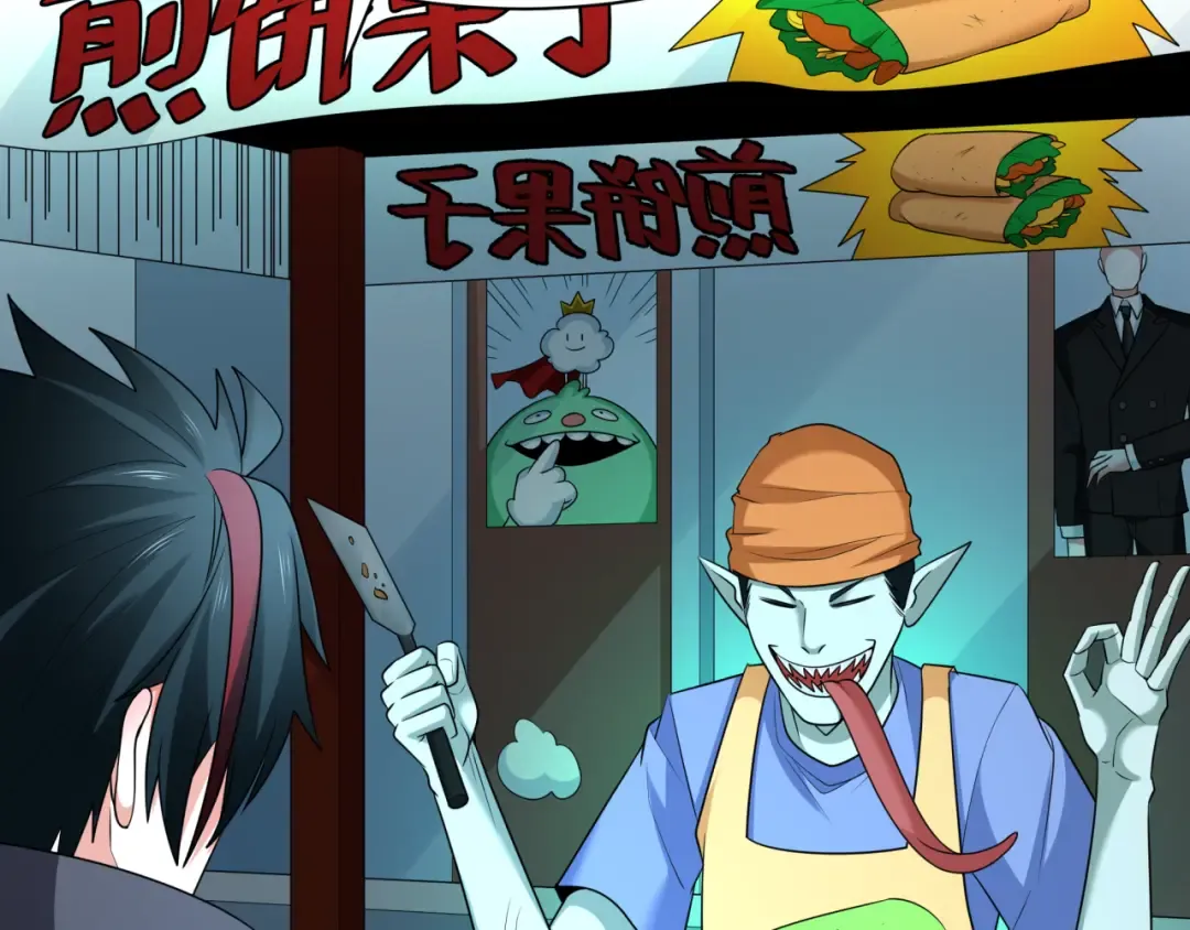 第286话 新时代篇-急剧变化的世界！ 第114页