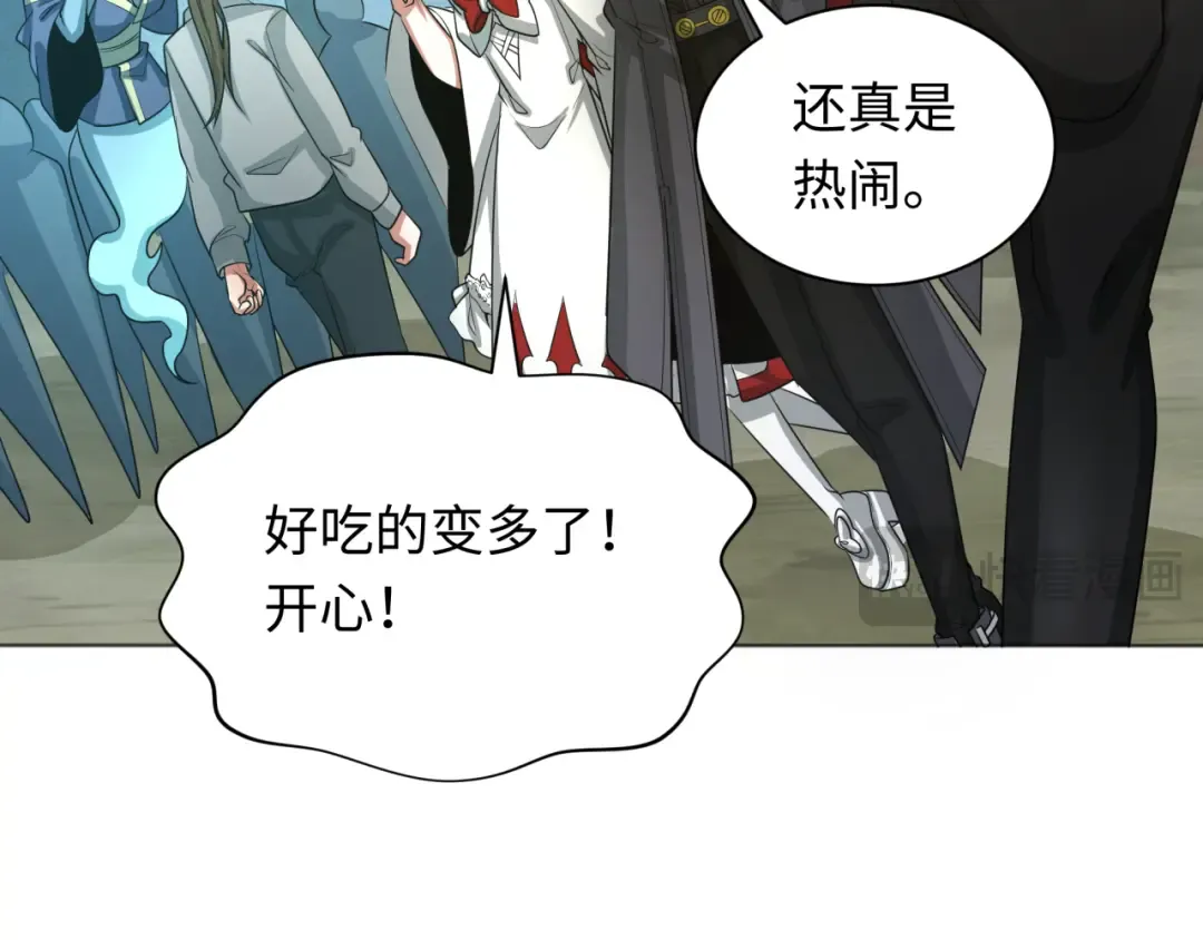 第286话 新时代篇-急剧变化的世界！ 第126页