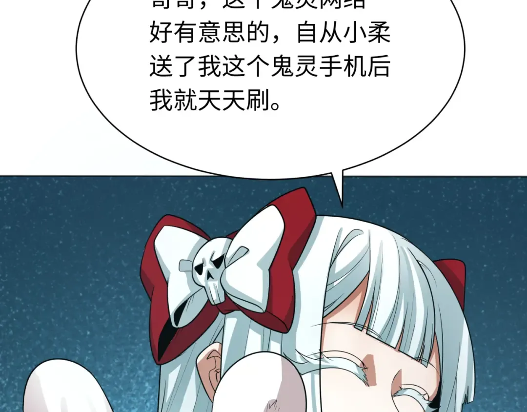 第286话 新时代篇-急剧变化的世界！ 第135页