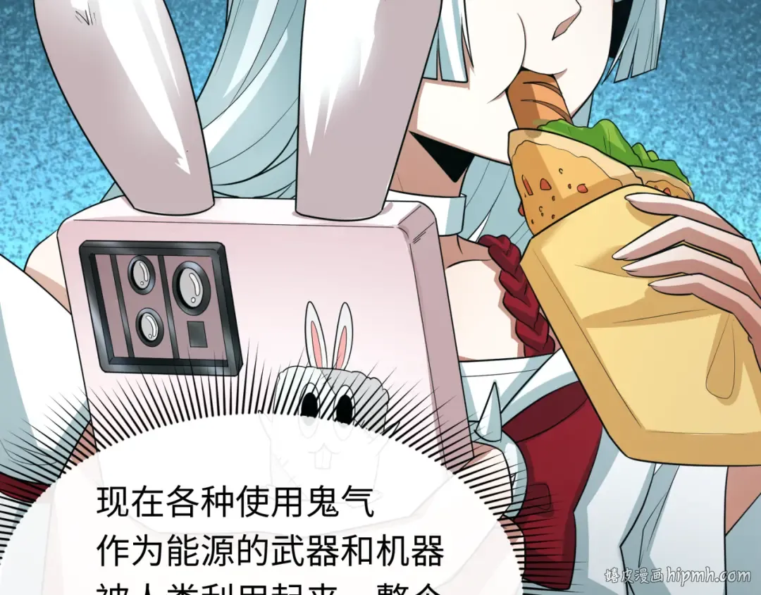 第286话 新时代篇-急剧变化的世界！ 第136页