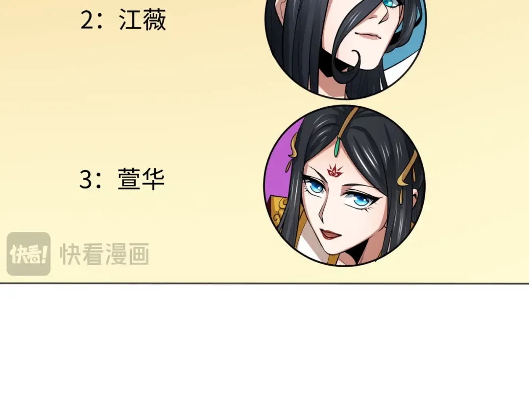 第286话 新时代篇-急剧变化的世界！ 第142页