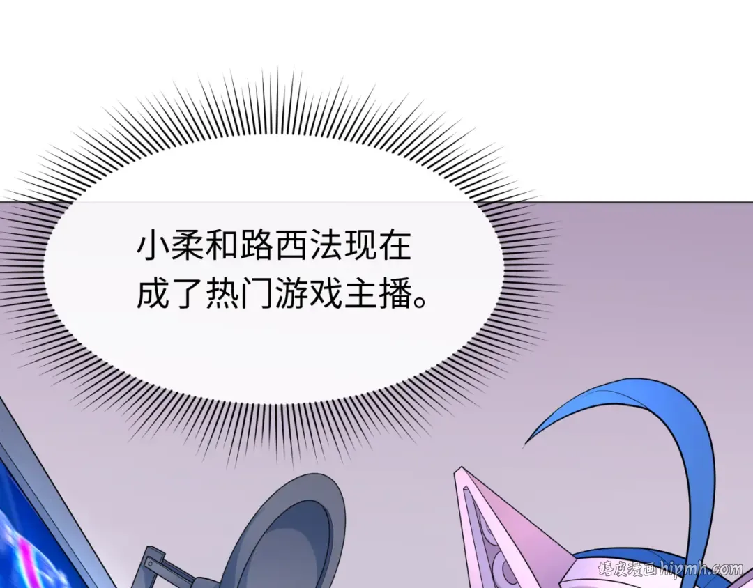 第286话 新时代篇-急剧变化的世界！ 第144页