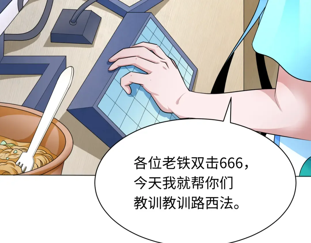 第286话 新时代篇-急剧变化的世界！ 第146页