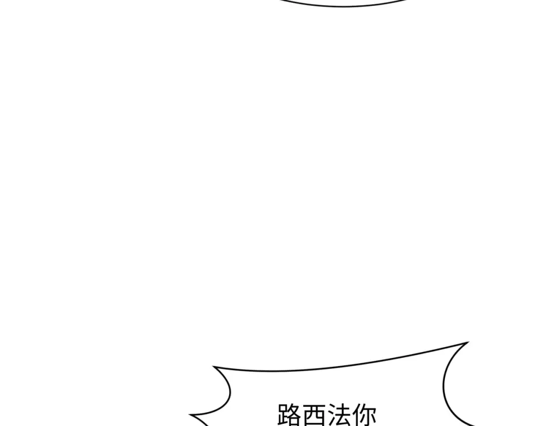 第286话 新时代篇-急剧变化的世界！ 第147页