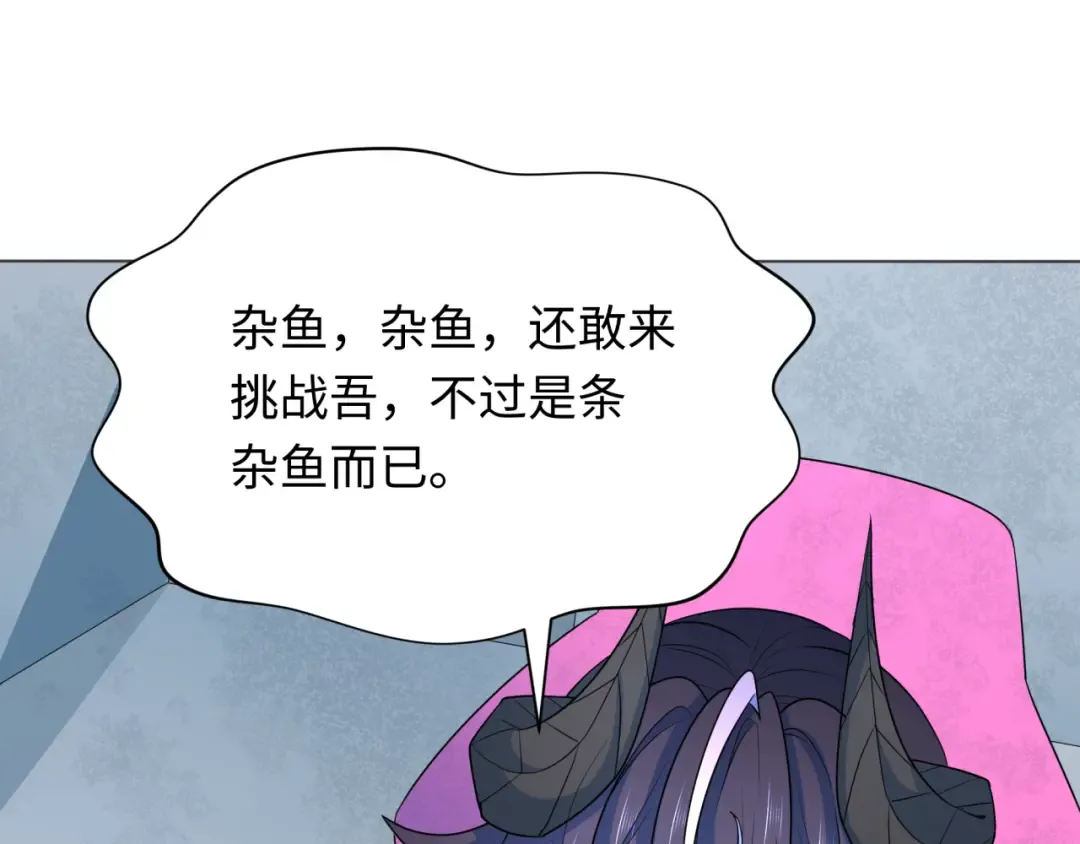 第286话 新时代篇-急剧变化的世界！ 第151页