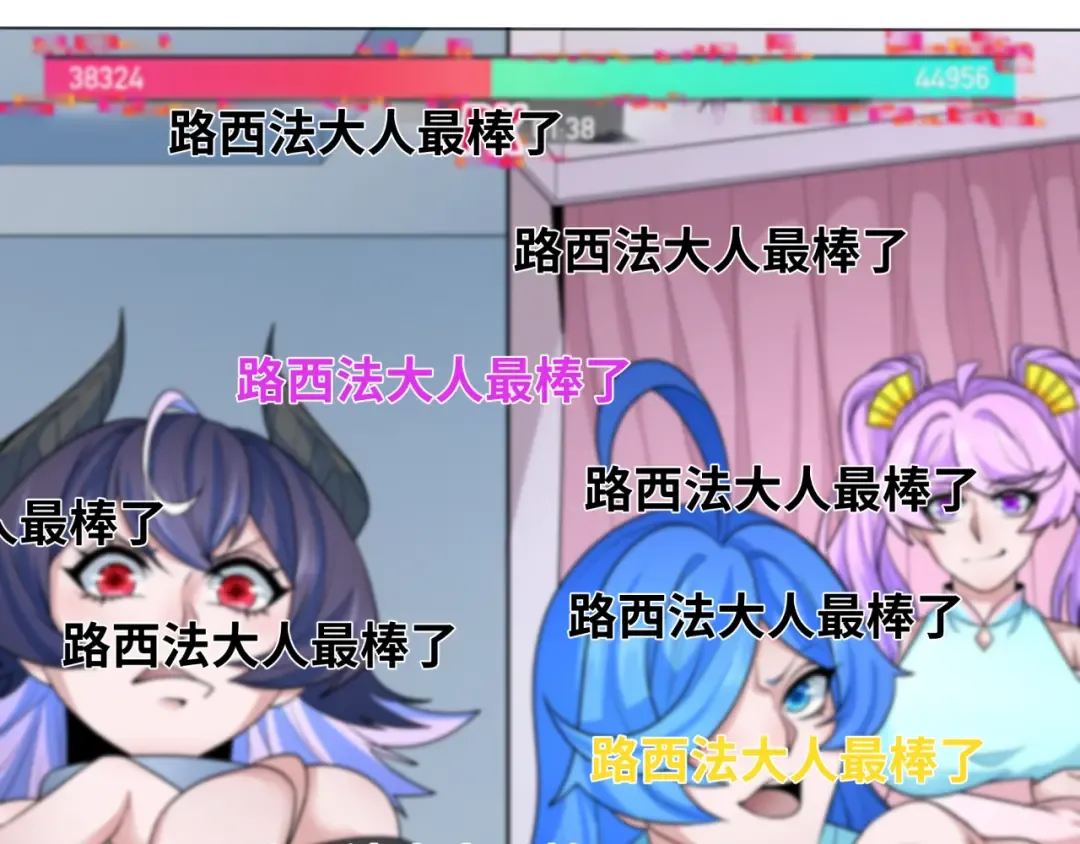 第286话 新时代篇-急剧变化的世界！ 第155页