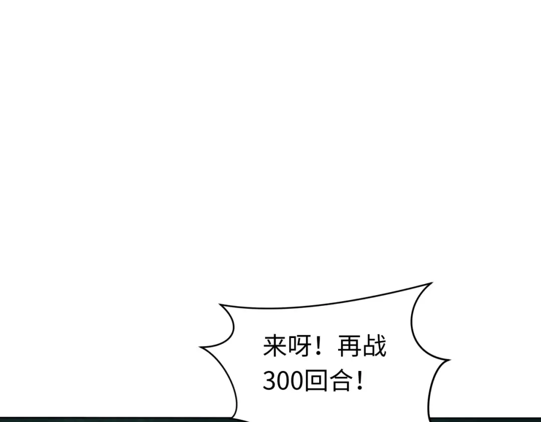 第286话 新时代篇-急剧变化的世界！ 第157页