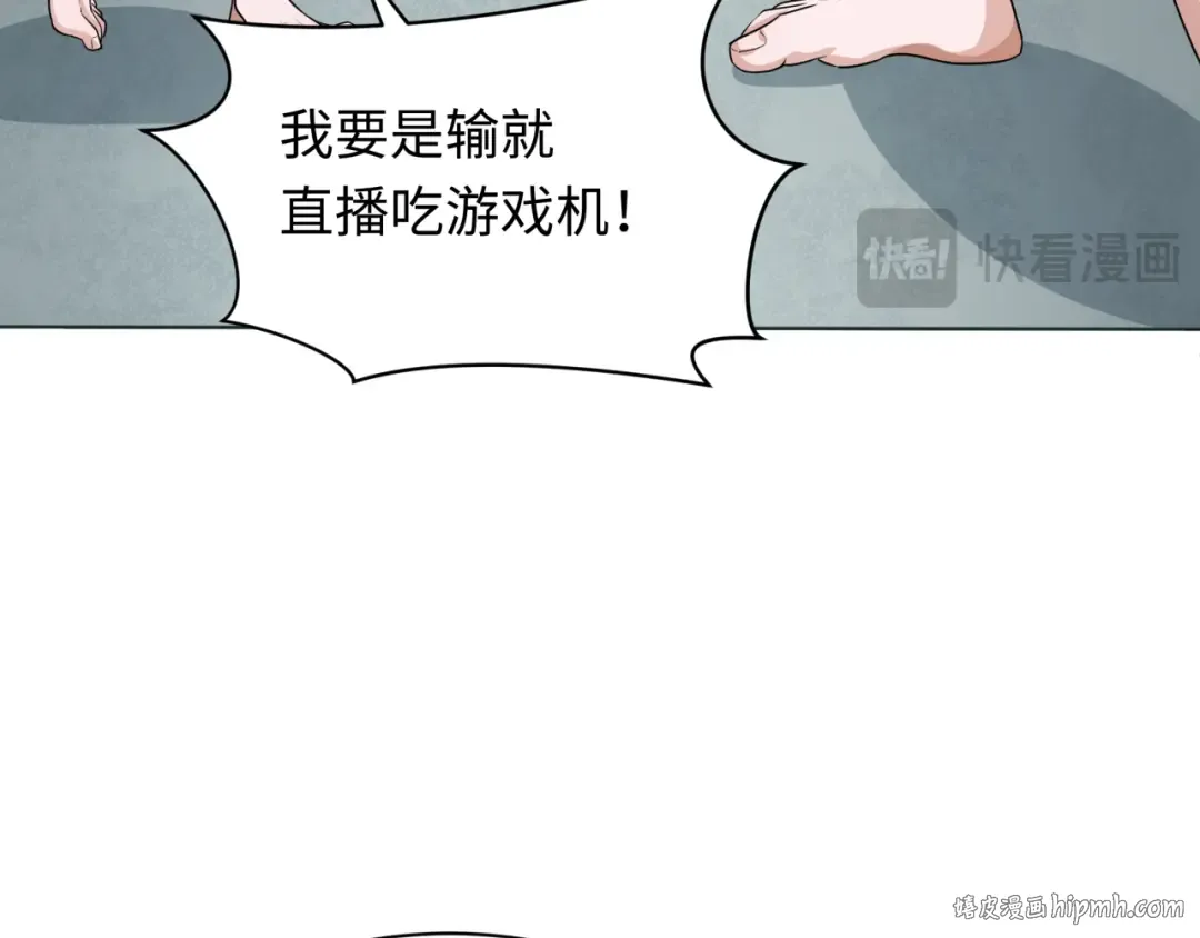 第286话 新时代篇-急剧变化的世界！ 第160页