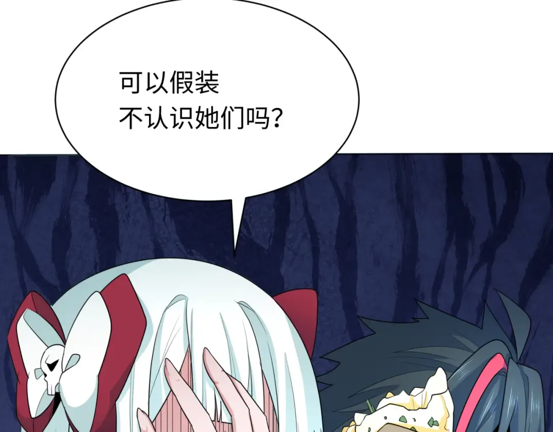 第286话 新时代篇-急剧变化的世界！ 第161页