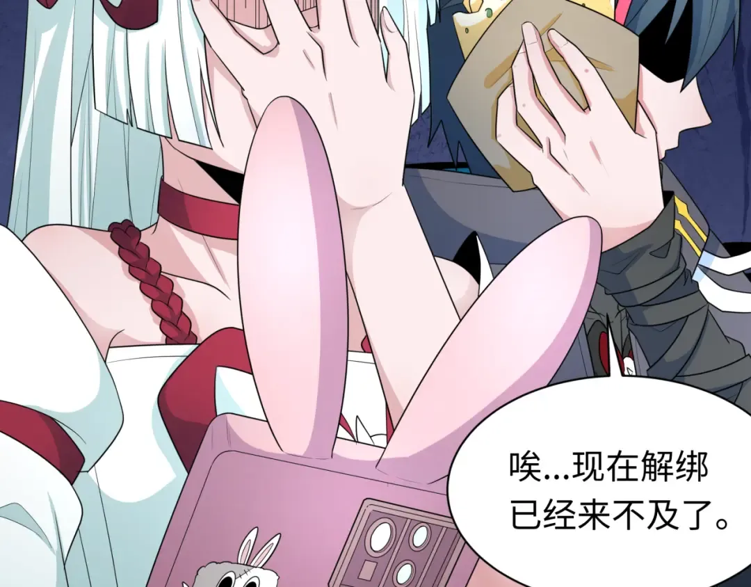 第286话 新时代篇-急剧变化的世界！ 第162页
