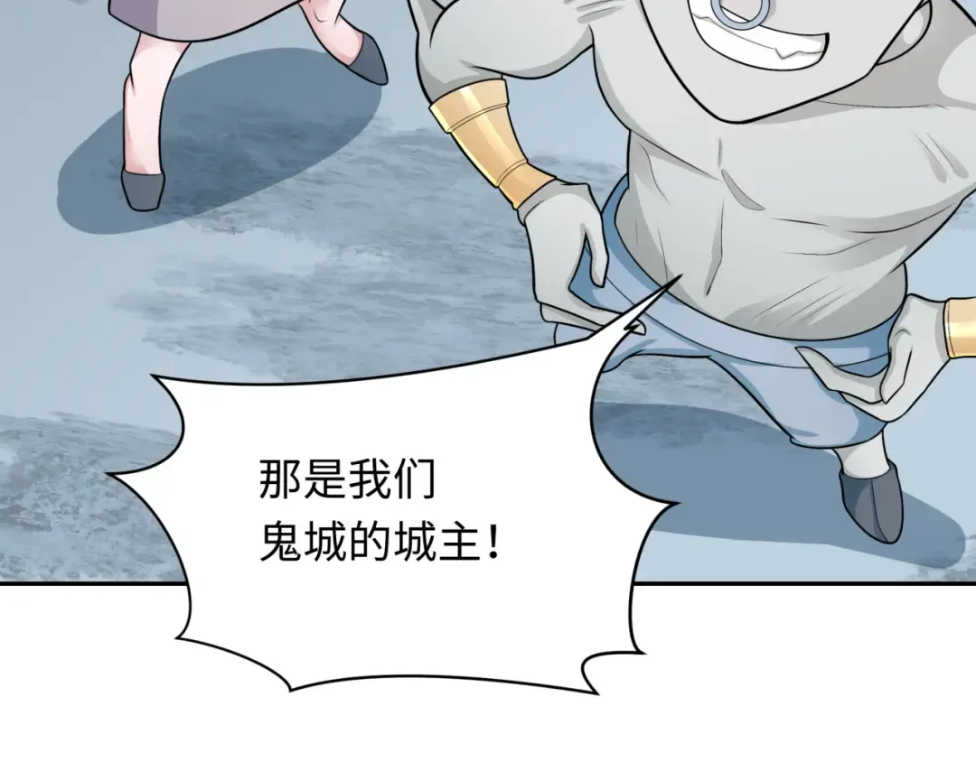 第286话 新时代篇-急剧变化的世界！ 第167页